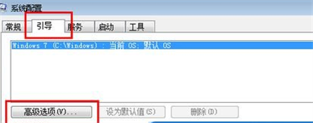 windows7怎么设置引导 windows7怎么设置引导方法介绍