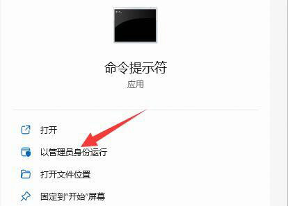 win11硬盘读写速度慢怎么办 win11硬盘读写速度慢解决办法