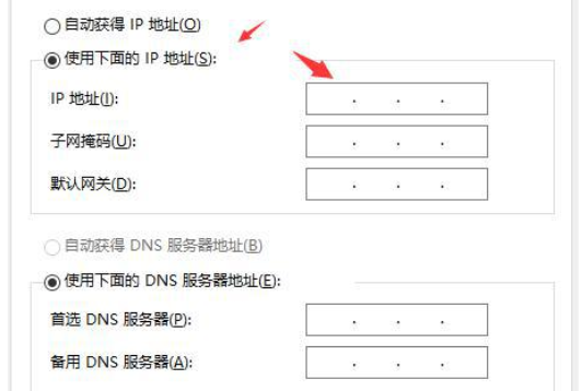 windows10怎么设置ipv4地址 windows10设置ipv4地址方法