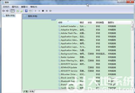 win7服务怎么打开 win7服务怎么打开方法介绍