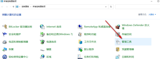 win7显示账号已被停用怎么办 win7显示账号已被停用解决办法