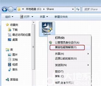 win7系统32位不兼容怎么办 win7系统32位不兼容解决办法