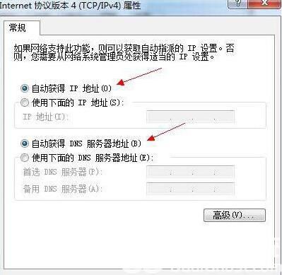 win7调制解调器错误怎么办 win7调制解调器错误解决办法