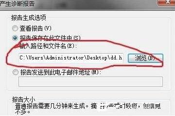 win7调制解调器错误怎么办 win7调制解调器错误解决办法