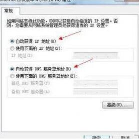 win7调制解调器错误怎么办 win7调制解调器错误解决办法