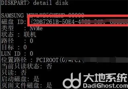 win7硬盘序列号怎么查 win7硬盘序列号怎么查方法介绍