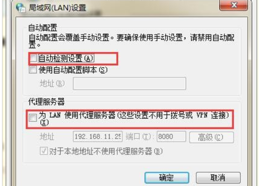 远程计算机或设备不接受连接怎么解决 远程计算机或设备不接受连接原因