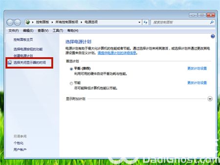 win7休眠模式怎么开启 win7休眠模式怎么开启方法介绍