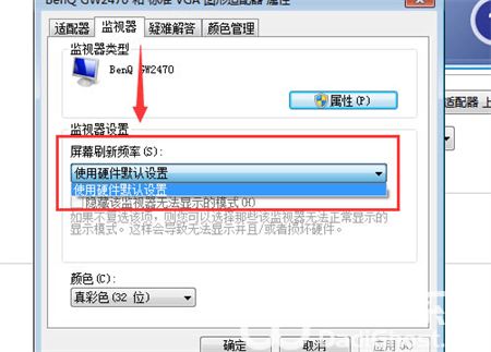 windows7超频黑屏怎么办 windows7超频黑屏解决方法