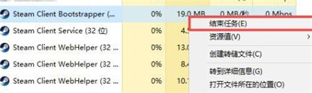 win11和steam不兼容怎么办 win11和steam不兼容解决办法