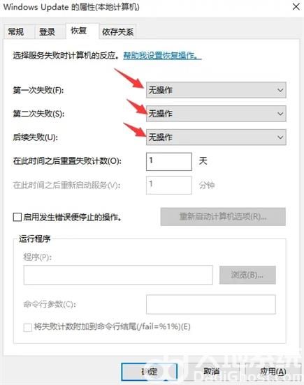 windows10怎样关闭自动更新系统 windows10关闭自动更新方法介绍