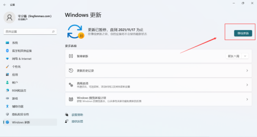 win11怎么更新 win11更新方法介绍