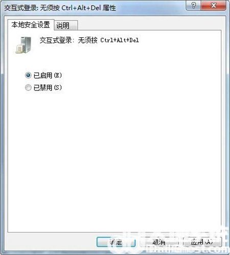 win7如何切换用户 win7如何切换用户方法介绍