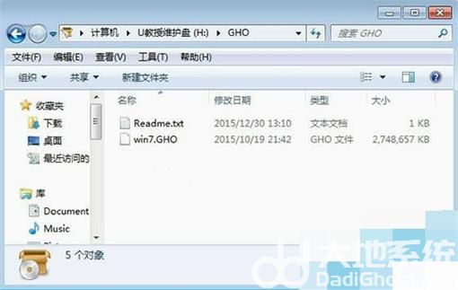 神舟笔记本装win7失败怎么办 神舟笔记本重装win7方法教程