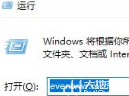 win7如何查看电脑使用痕迹 win7如何查看电脑使用痕迹方法介绍