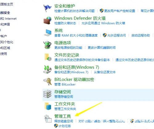 win10怎么查看电脑开机记录 win10查看电脑开机记录教程