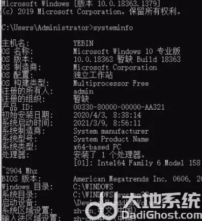 win10怎么查看电脑配置 win10查看电脑配置方法介绍