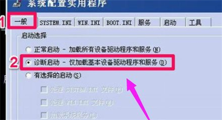 win7怎么退出安全模式 win7怎么退出安全模式方法介绍