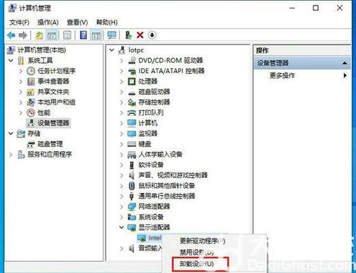 win10你的电脑设备需要修复0x00001怎么办