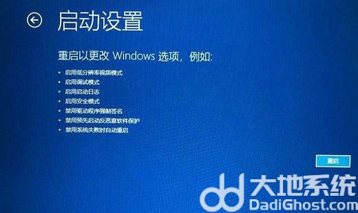 win10你的电脑设备需要修复0x00001怎么办