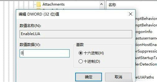 win10cad2014打开致命错误怎么解决 win10cad2014打开致命错误解决方法