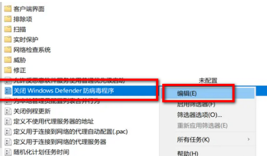 windows7防病毒程序怎么关 windows7防病毒程序关闭方法