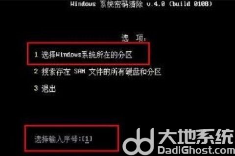 怎么强制解除win10开机密码 强制解除win10开机密码方法介绍