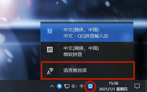 win10输入法不跟随光标怎么回事 win10输入法不跟随光标怎么办