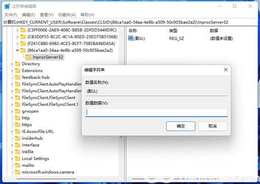 win11右键怎么改回传统模式 win11右键改回传统模式方法介绍