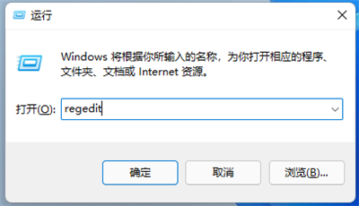 win11右键怎么改回传统模式 win11右键改回传统模式方法介绍