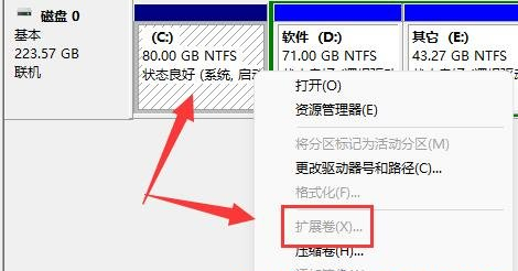 win11如何把d盘空间分给c盘 win11d盘空间分给c盘方法介绍