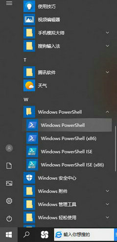 win10无法卸载edge浏览器怎么处理 win10无法卸载edge浏览器处理方法