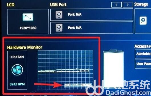 win11自带显示cpu温度怎么看 win11查看cpu温度方法教程