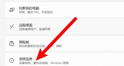 win11如何开启速览功能 win11速览功能开启教程