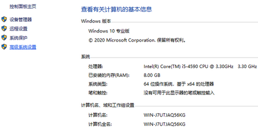 win10数据执行保护怎么设置 win10数据执行保护在哪里设置