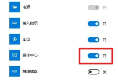 win10怎么打开softwarecenter win10打开softwarecenter方法