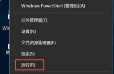 win10组策略错误没有权限执行此操作怎么办 win10组策略错误没有权限执行此操作解决办法