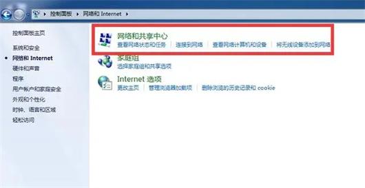 win7笔记本投屏电视机怎么弄 win7笔记本投屏方法介绍