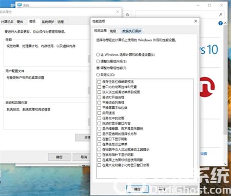 windows10很卡反应很慢该如何处理 windows10很卡反应很慢解决方法