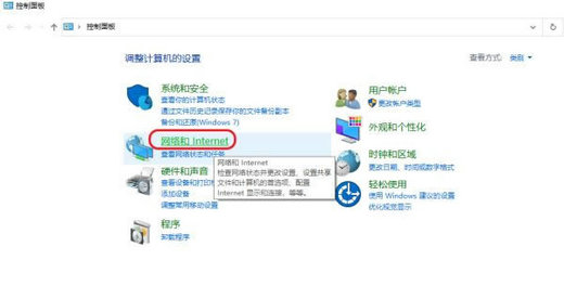 win10edge怎么设置信任站点 win10edge设置信任站点操作步骤