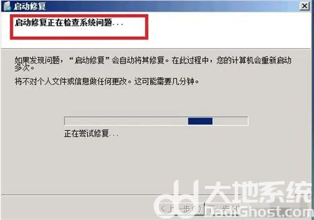 windows7蓝屏怎么办 windows7蓝屏怎么办解决方法