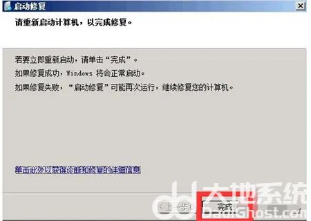 windows7蓝屏怎么办 windows7蓝屏怎么办解决方法