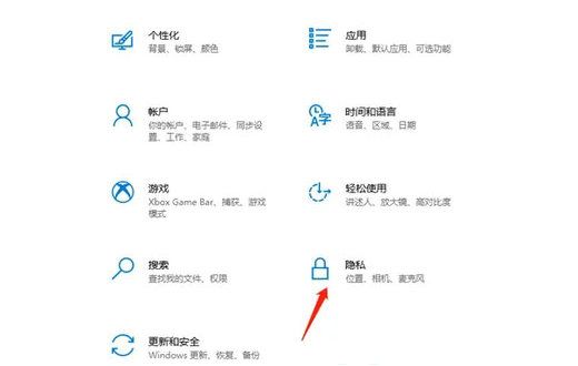 win10任务视图怎么删除历史记录 win10任务视图删除历史记录操作步骤