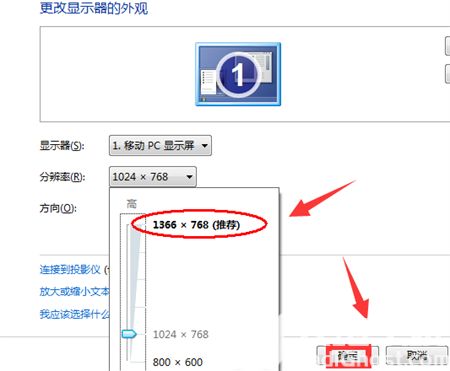 win7系统显示屏不到边怎么调 win7系统显示屏不到边怎么调方法介绍