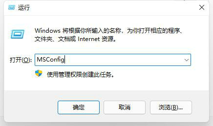 win11开机动画怎么取消 win11开机动画取消步骤