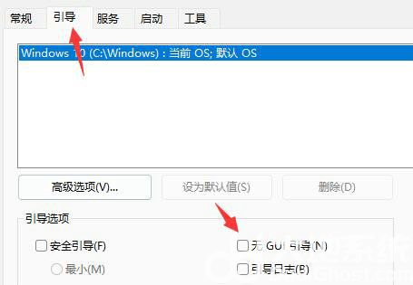 win11开机动画怎么取消 win11开机动画取消步骤