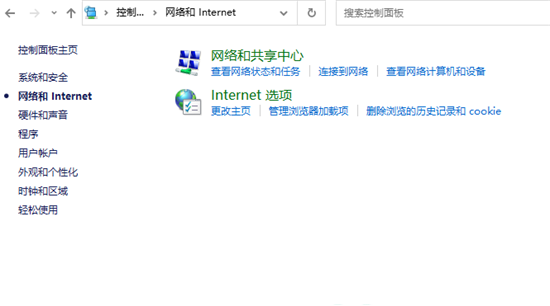 win7插了网线为什么还是没有网络 win7插了网线没有反应解决办法