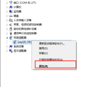 win7插了网线为什么还是没有网络 win7插了网线没有反应解决办法