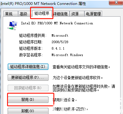 win7插了网线为什么还是没有网络 win7插了网线没有反应解决办法