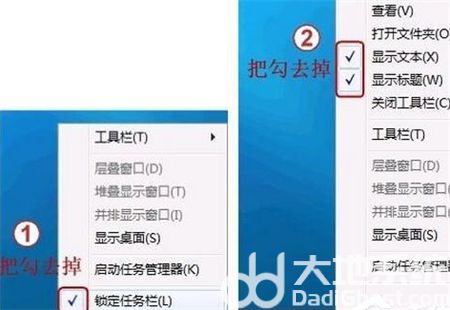 win7快速启动栏在哪里 win7快速启动栏在哪里位置介绍